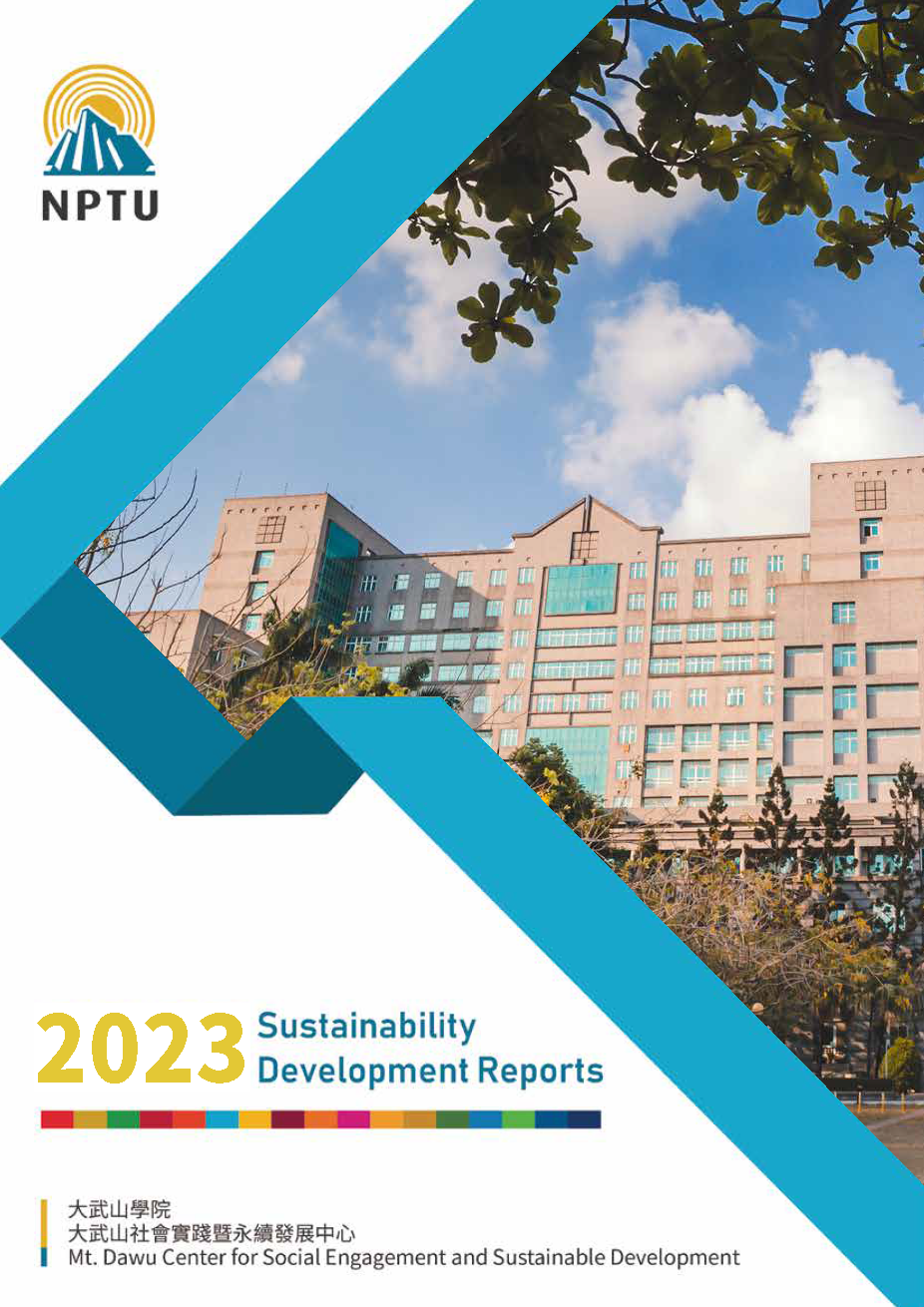 2022NPTUSDGsReport