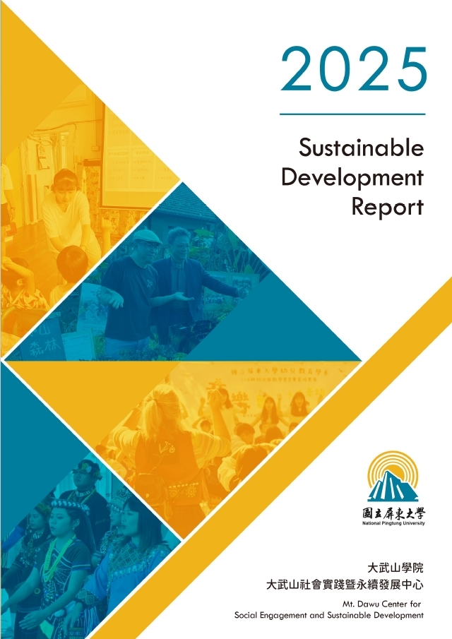2025 NPTU SDGs Report
