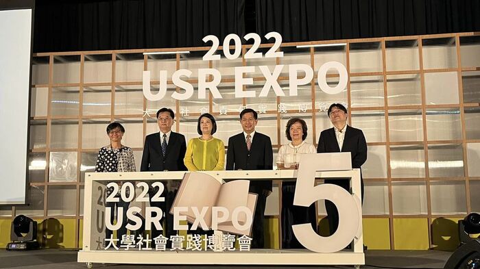 【SDG4】2022 USR EXPO 屏東大學展現最佳成績！圖片
