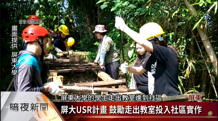 【SDG4】「那些教室沒教我的事」 屏大展示USR計畫圖片