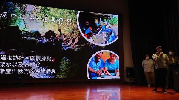 【SDG4】社發系年度大戲，大四的「社會發展實作」成果發表圖片