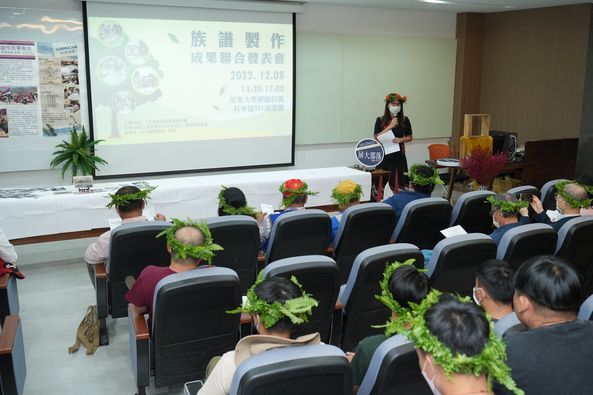 【SDG11】屏大人社計畫—族譜製作成果聯合發表會圖片