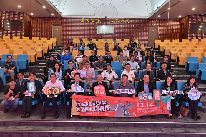 【SDG11】屏東大學攜手國泰產險 發佈風險地圖 擴大交安合作圖片