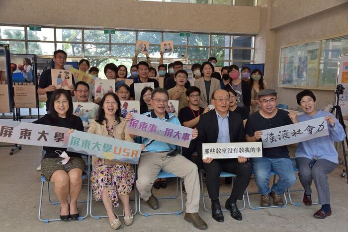 【SDG4】那些教室沒有教我的事_USR計畫搖滾社會力五年特展圖片